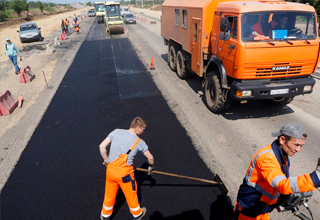 Капитальный ремонт дорог